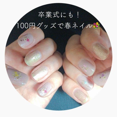 ネイルホリック Top coat/ネイルホリック/ネイルトップコート・ベースコートを使ったクチコミ（1枚目）