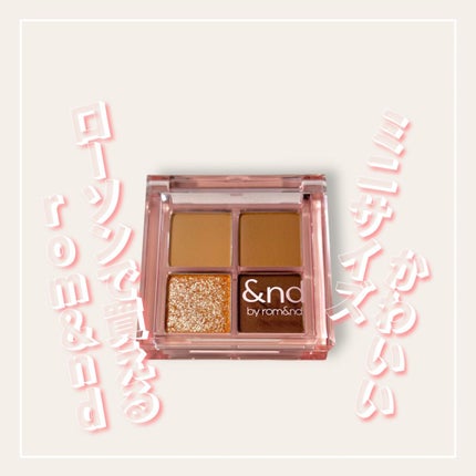 ã¢ã³ããã€ãã ã¢ã³ããã¡ããŠã¢ã€ãã¬ãã/&nd by rom&nd/ã¢ã€ã·ã£ããŠãã¬ããã䜿ã£ãã¯ãã³ãïŒ2æç®ïŒ