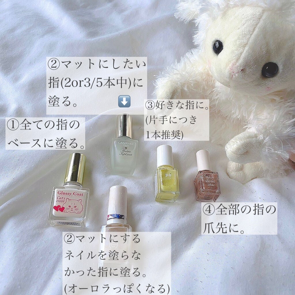 カラフルネイルズ/キャンメイク/マニキュアを使ったクチコミ(3枚目)