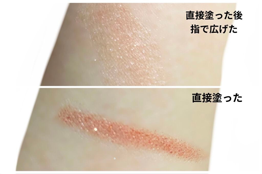 アイムスティックシャドウシマー/i’m meme/スティックアイシャドウを使ったクチコミ(2枚目)