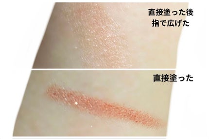 アイムスティックシャドウシマー/i’m meme/スティックアイシャドウを使ったクチコミ(2枚目)