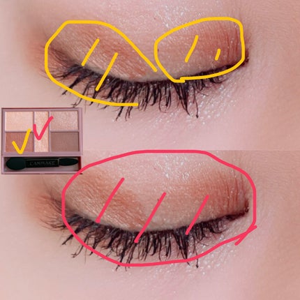 パーフェクトスタイリストアイズ/キャンメイク/アイシャドウパレットを使ったクチコミ(2枚目)