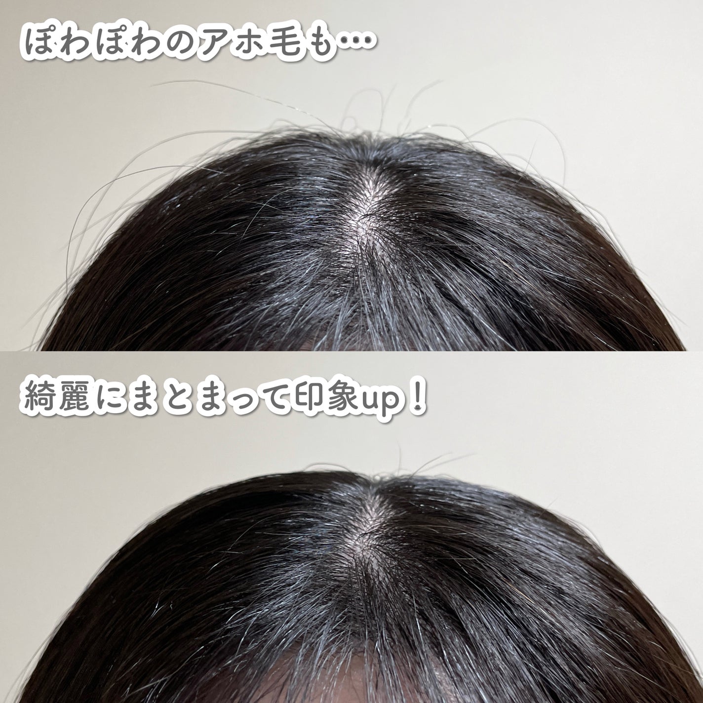 ウォーターインマトメイク パープル/ululis/プレスタイリング・寝ぐせ直しを使ったクチコミ(5枚目)