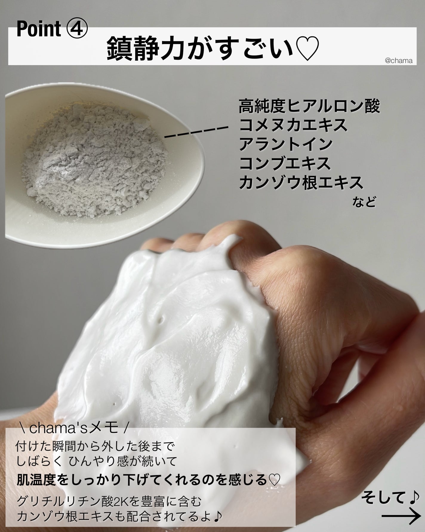 ツボクサ化粧水/ONE THING/化粧水を使ったクチコミ(5枚目)