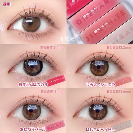 エバーカラーワンデー ナチュラル/エバーカラー/ワンデー(1DAY)カラコンを使ったクチコミ(9枚目)