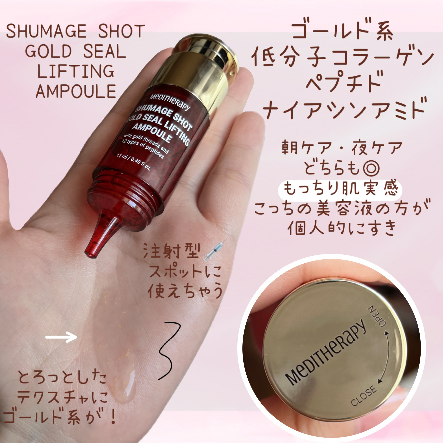 In the forestヒノキボディオイル/MEDITHERAPY/ボディオイルを使ったクチコミ（2枚目）