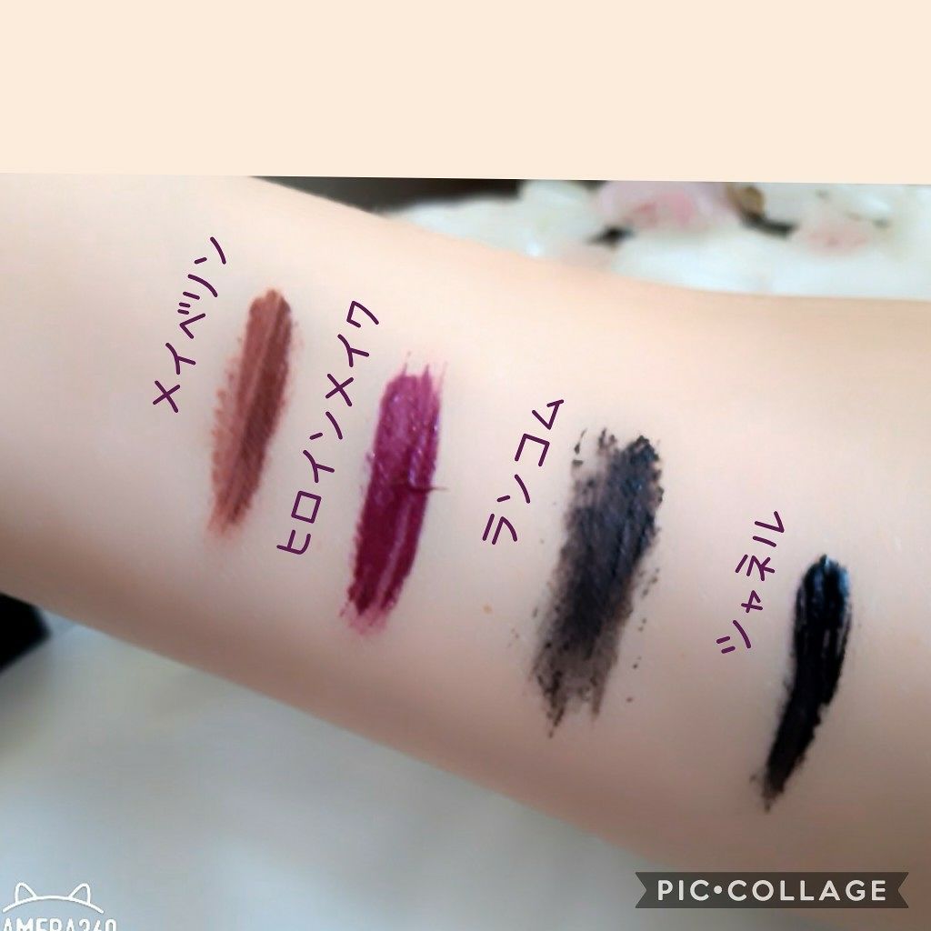 イニミタブル エクストレム/CHANEL/マスカラを使ったクチコミ（2枚目）