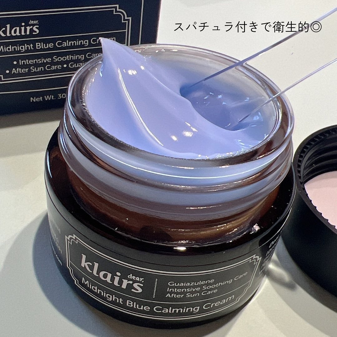 ミッドナイトブルーカーミングクリーム/Klairs/フェイスクリームを使ったクチコミ(2枚目)