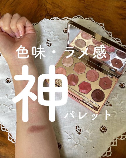 プリズム エアー アイ パレット/CLIO/アイシャドウパレットを使ったクチコミ(1枚目)