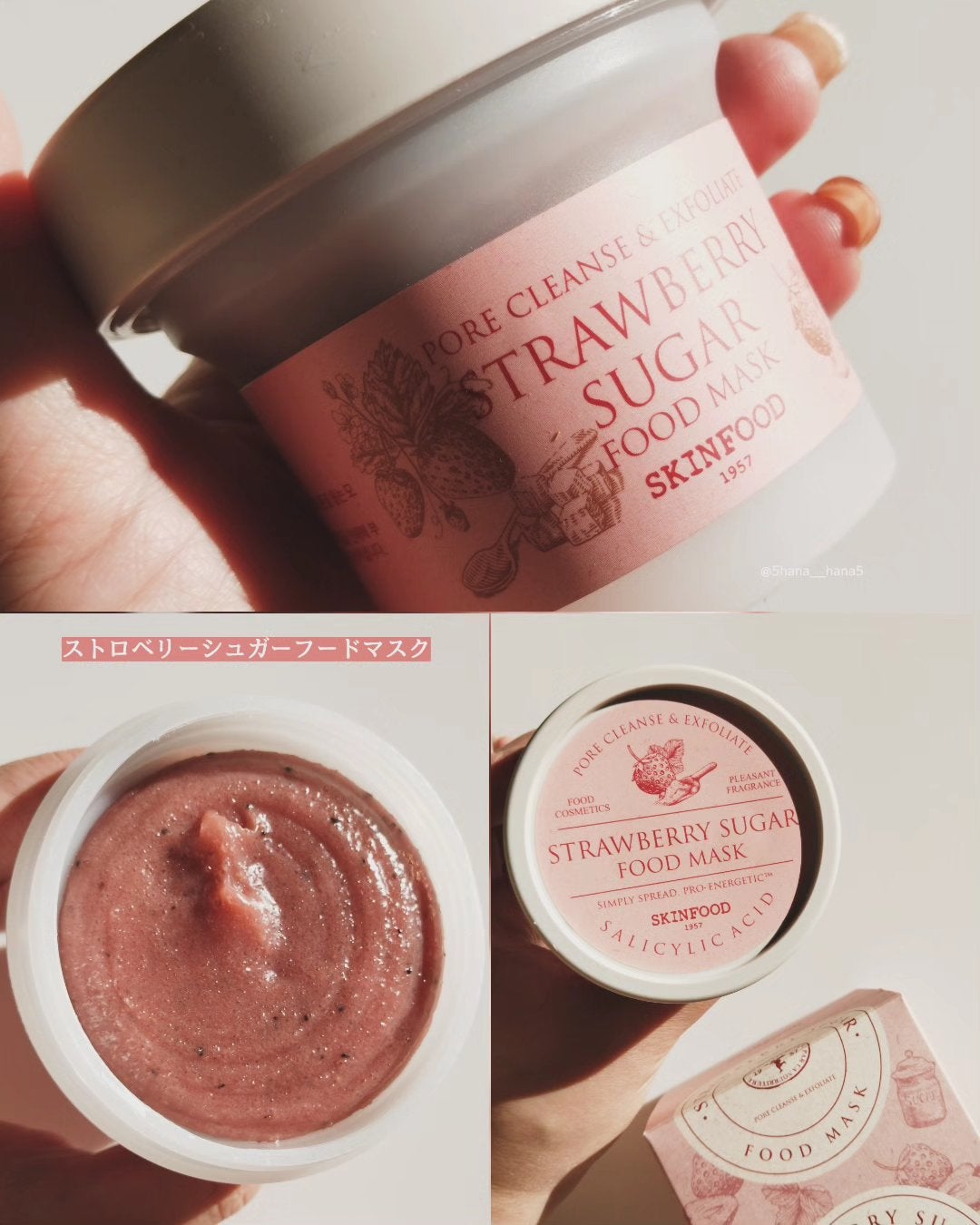 ストロベリーシュガー フードマスク/SKINFOOD/洗い流すパック・マスクを使ったクチコミ(2枚目)