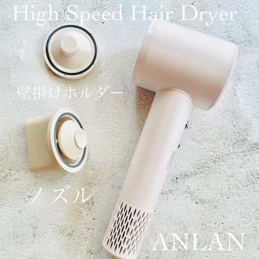 ダブルケアドライヤー/ANLAN/ドライヤーを使ったクチコミ（2枚目）