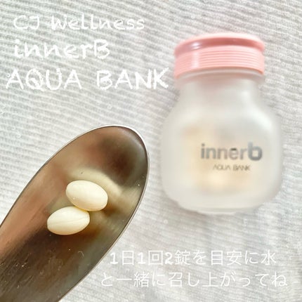 innerB アクアバンク (300mg * 56カプセル)/CJ Wellcare/美容サプリメントを使ったクチコミ(2枚目)