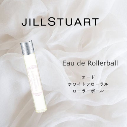 ジルスチュアート オード ホワイトフローラル ローラーボール 10ml/JILL STUART/香水(レディース)を使ったクチコミ(1枚目)