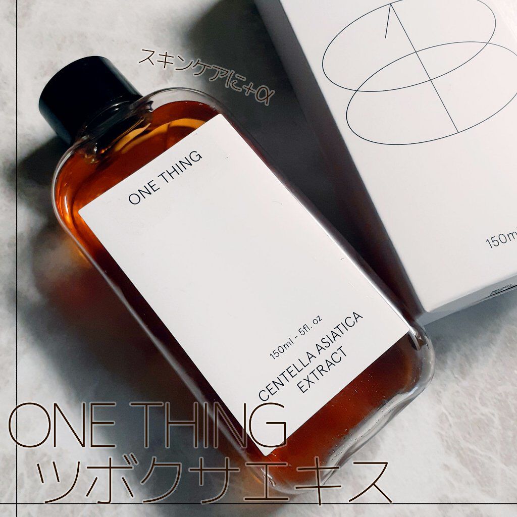 ツボクサ化粧水/ONE THING/化粧水を使ったクチコミ（1枚目）