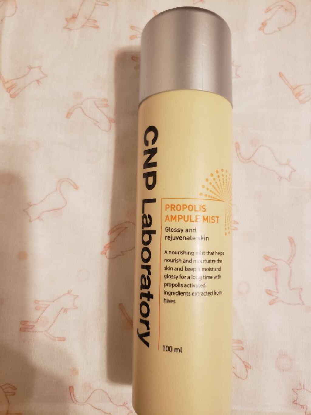 プロポリス エネルギーアンプル/CNP Laboratory/美容液を使ったクチコミ（2枚目）