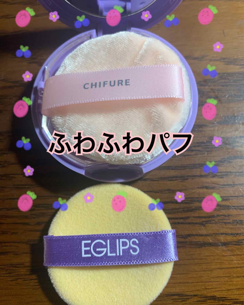 プレスト パウダー/ちふれ/プレストパウダーを使ったクチコミ（1枚目）