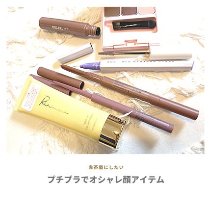 EYE OPENING LINER/UZU BY FLOWFUSHI/リキッドアイライナーを使ったクチコミ(2枚目)