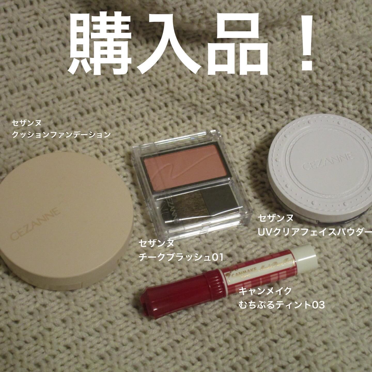 UVクリアフェイスパウダー/CEZANNE/プレストパウダーを使ったクチコミ（1枚目）