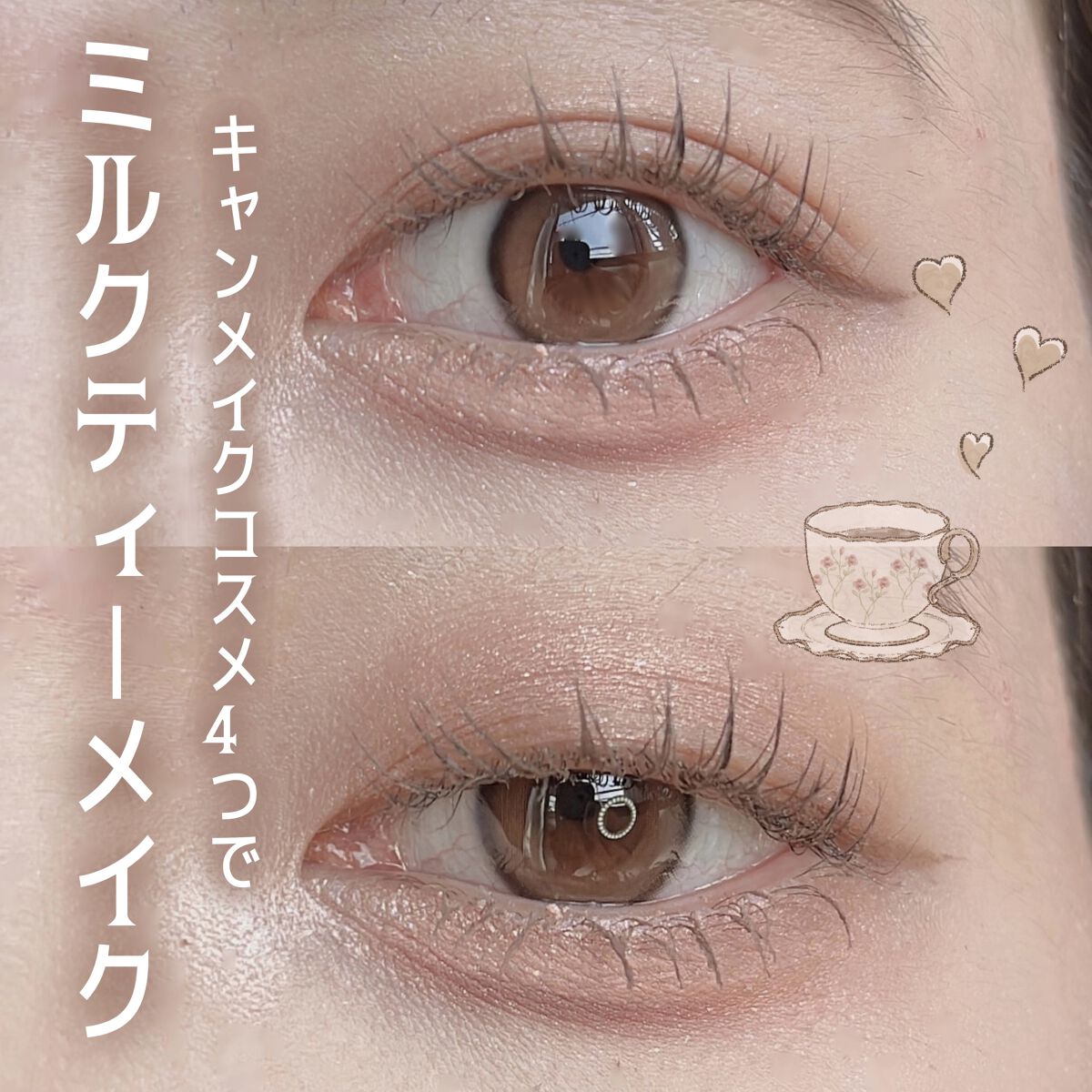 ラスティングリキッドライナー/キャンメイク/リキッドアイライナーを使ったクチコミ（1枚目）