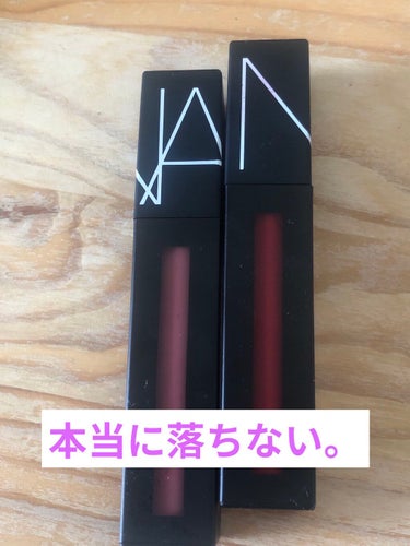 パワーマットリップピグメント/NARS/口紅を使ったクチコミ（1枚目）