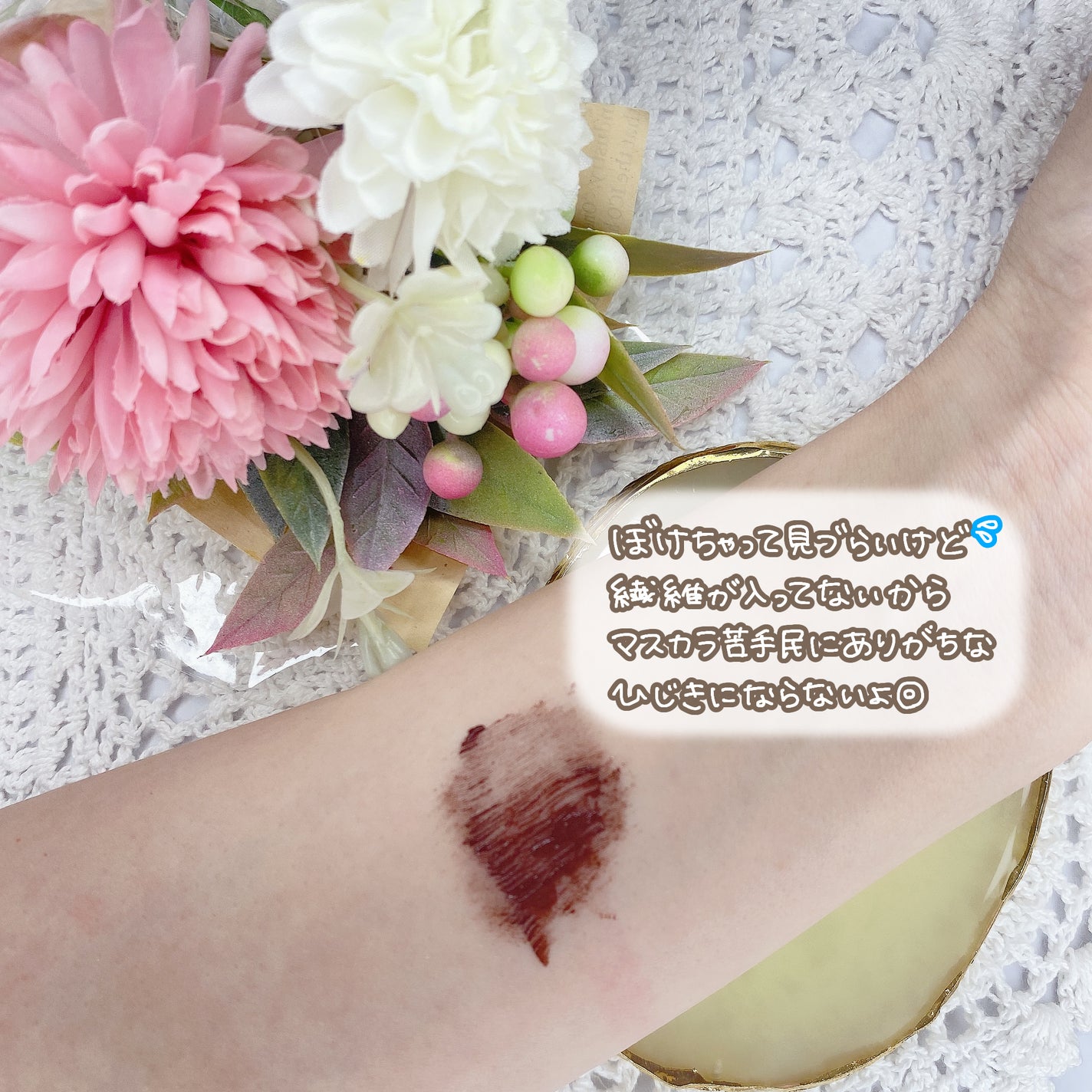 ãªãŒã«ã©ãã·ã¥ ãã¹ã¯ ãã³ã°ïŒã»ãã¬ãŒãïŒãã¹ã«ã©ïŒ/ã©ãã»ã©ã€ããŒ/ãã¹ã«ã©ã䜿ã£ãã¯ãã³ãïŒ4æç®ïŒ