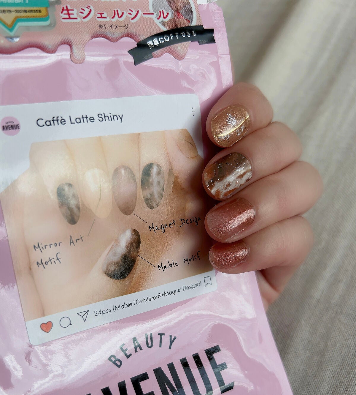 リアルジェルネイルシール/BEAUTY AVENUE/ネイルシールを使ったクチコミ(4枚目)