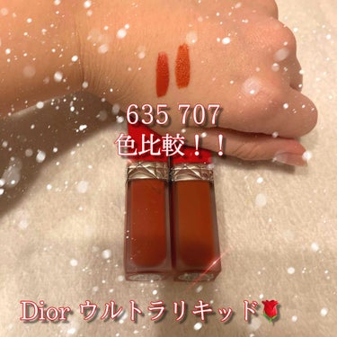 ルージュ ディオール ウルトラ リキッド/Dior/口紅を使ったクチコミ（1枚目）