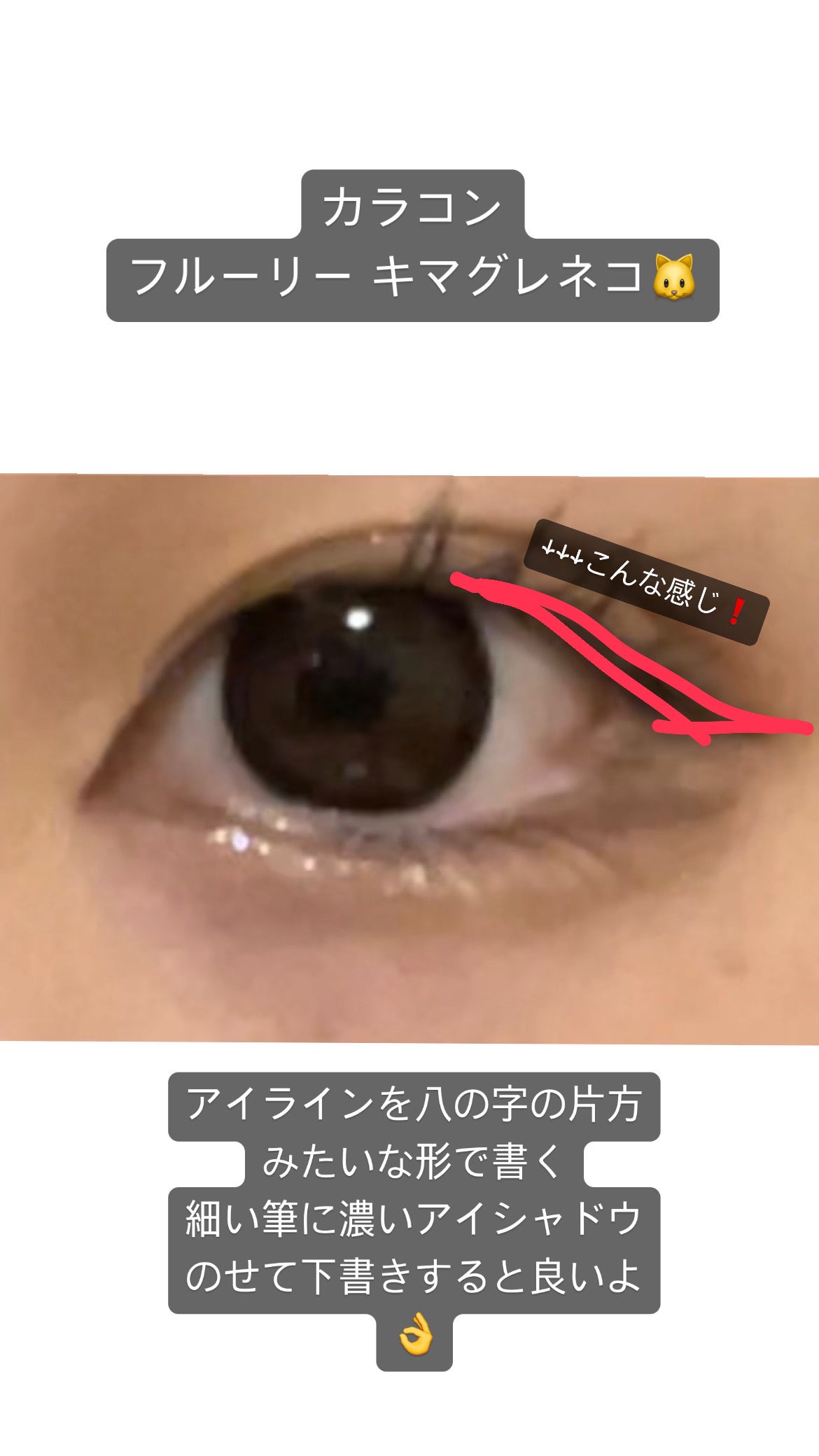 カールキープマジック/コーセーコスメニエンス/マスカラを使ったクチコミ(5枚目)