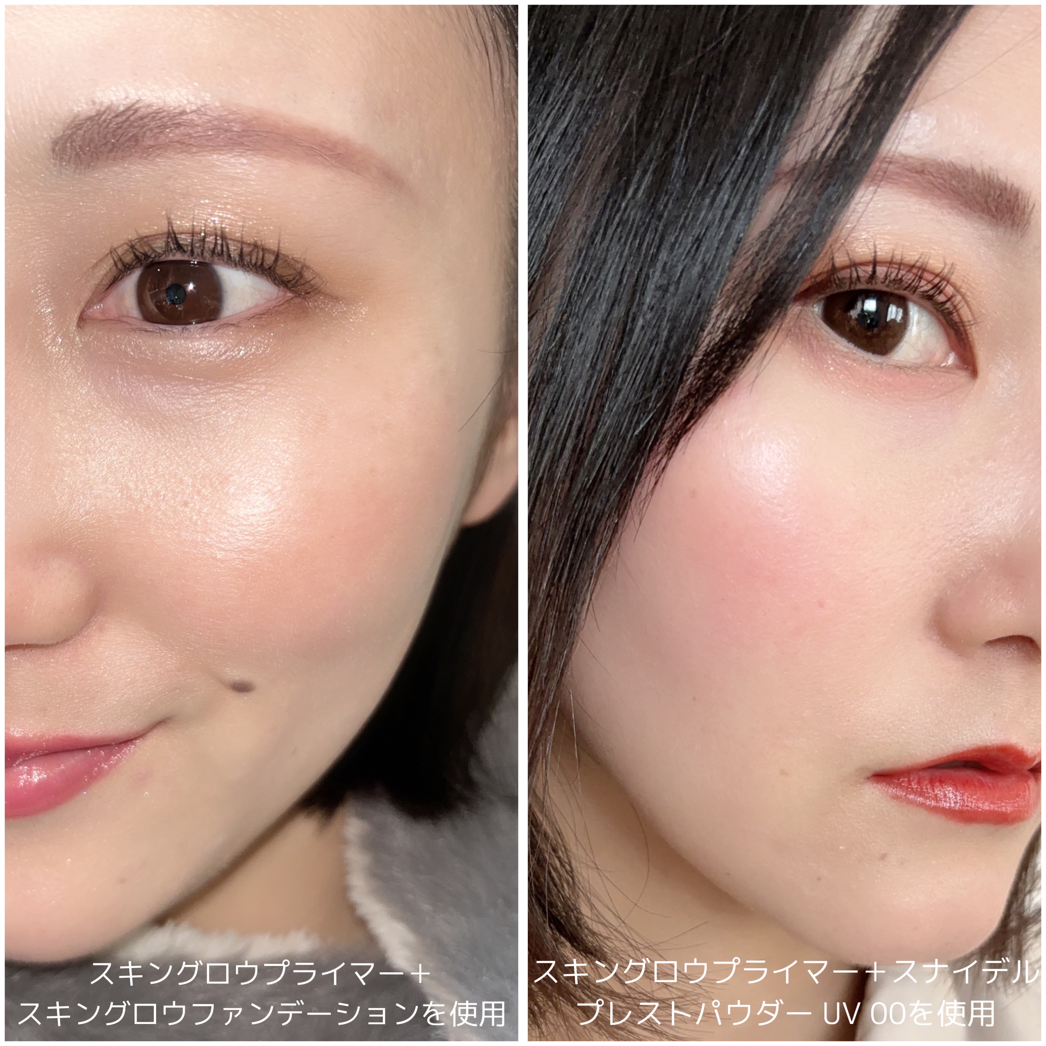 エッセンス スキングロウ ファンデーション/SHISEIDO/リキッドファンデーションを使ったクチコミ（3枚目）