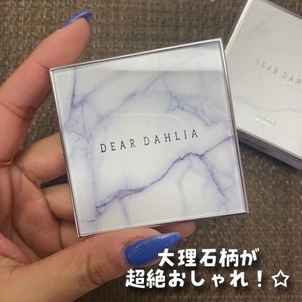 スキンルミナスハイライター/DEAR DAHLIA/パウダーハイライトを使ったクチコミ(2枚目)