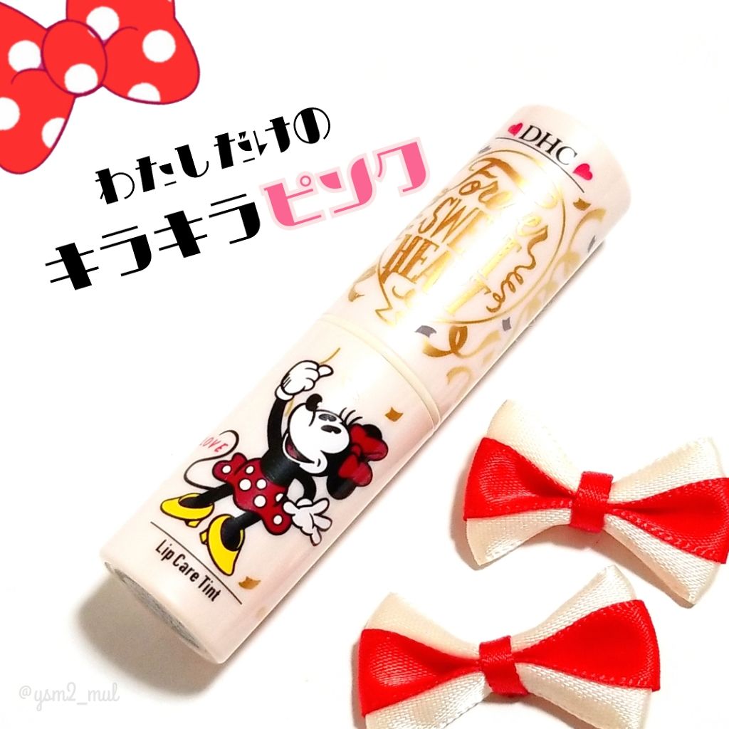 リップケアティント トゥインクルピンク［ミニー］ / DHC