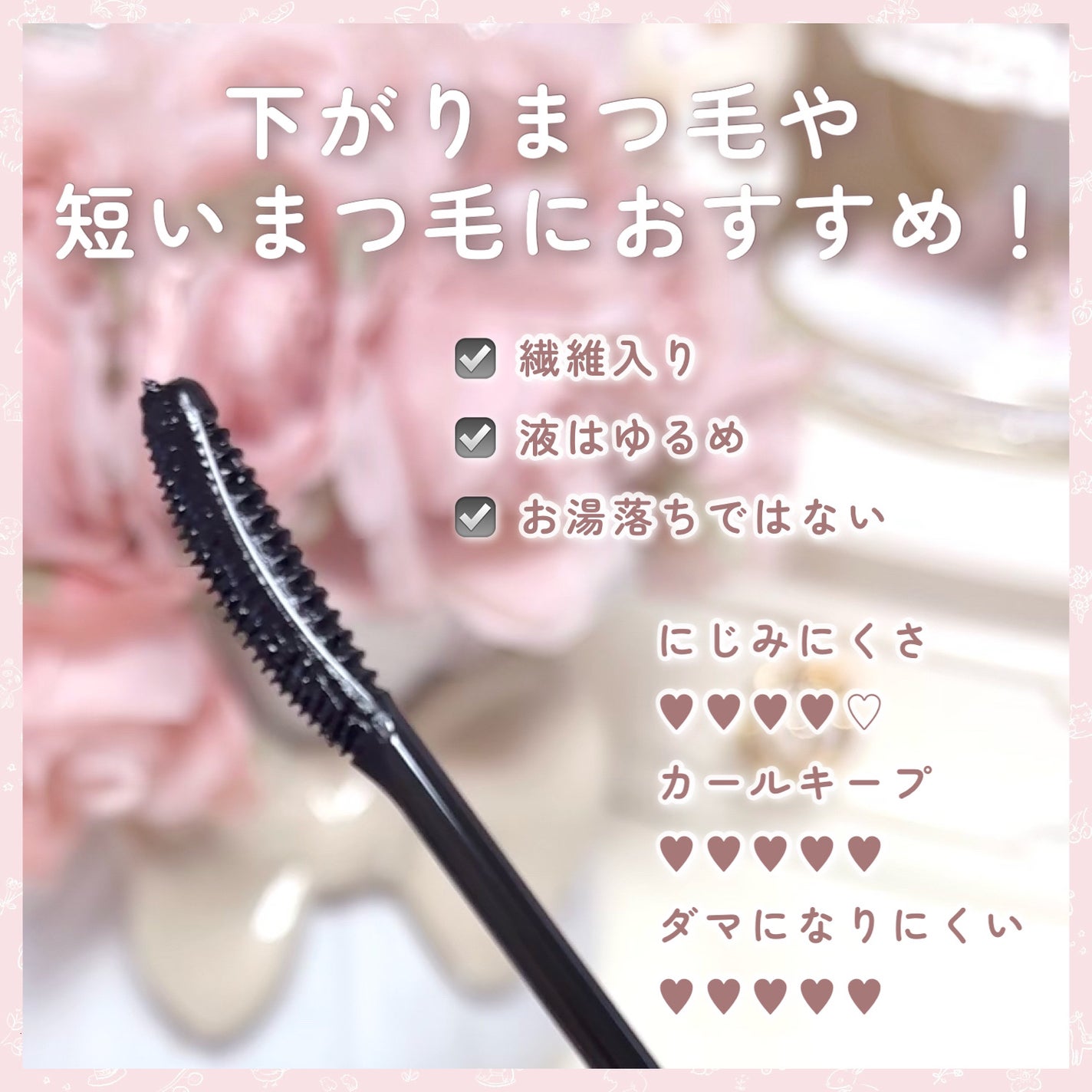 キングダム 束感ロングマスカラ/キングダム/マスカラを使ったクチコミ(5枚目)