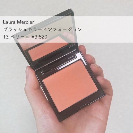 ブラッシュ カラー インフュージョン 13 BELLINI/ローラ メルシエ/パウダーチークを使ったクチコミ(2枚目)