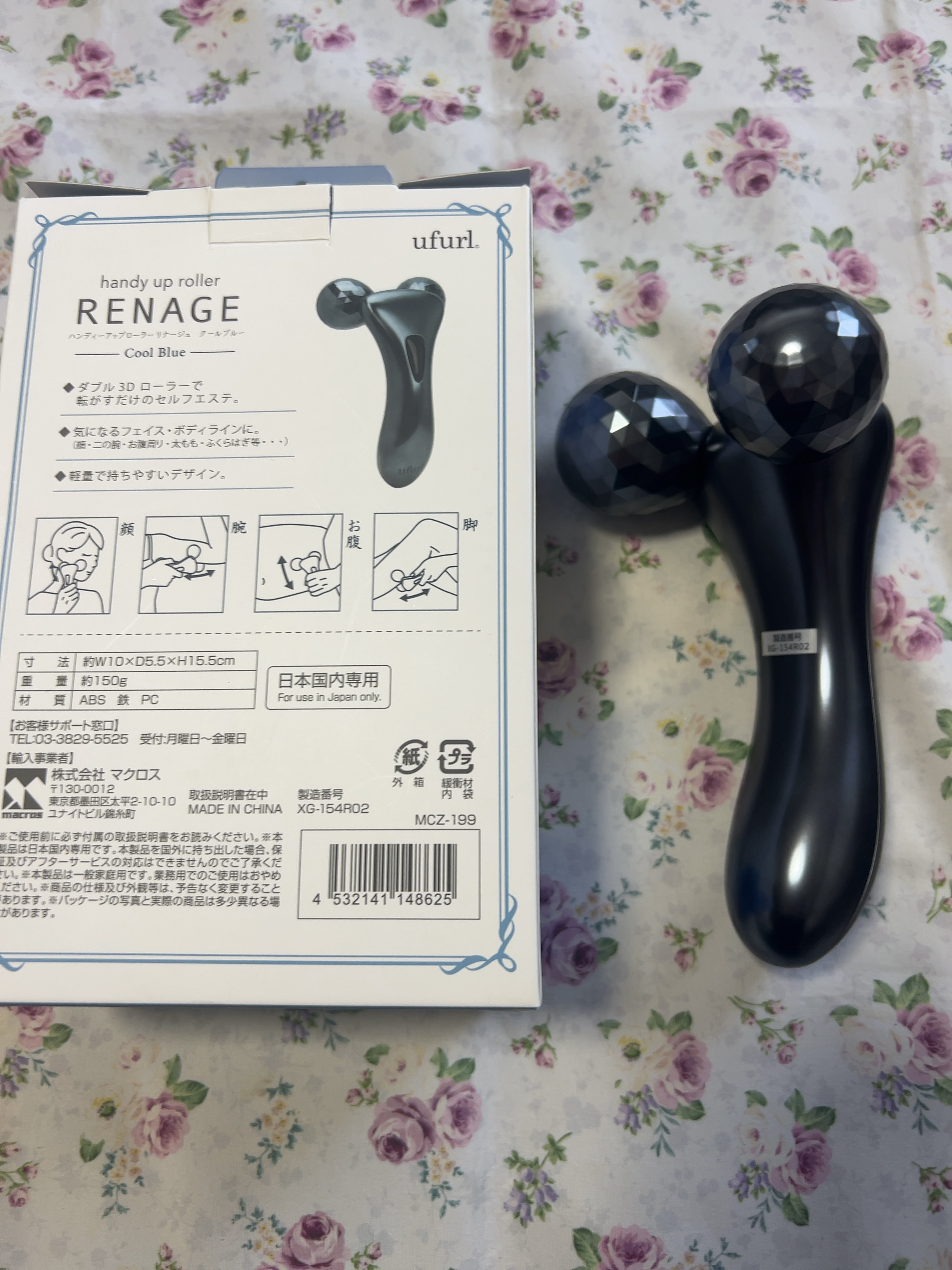 ハンディーアップローラー リナージュ青鈍/ufurl/美顔器・マッサージを使ったクチコミ（2枚目）