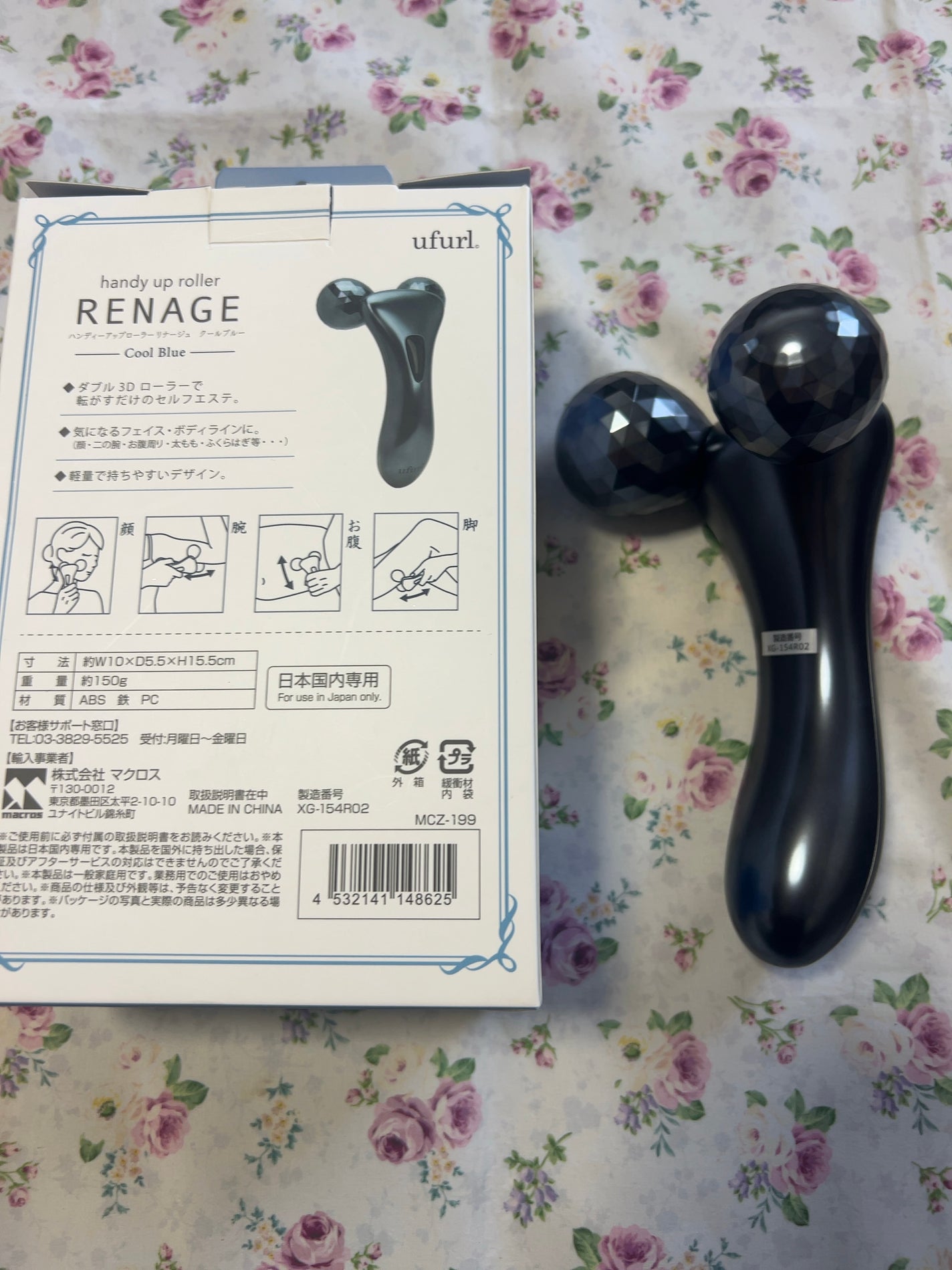 ハンディーアップローラー リナージュ青鈍/ufurl/美顔器・マッサージを使ったクチコミ(2枚目)