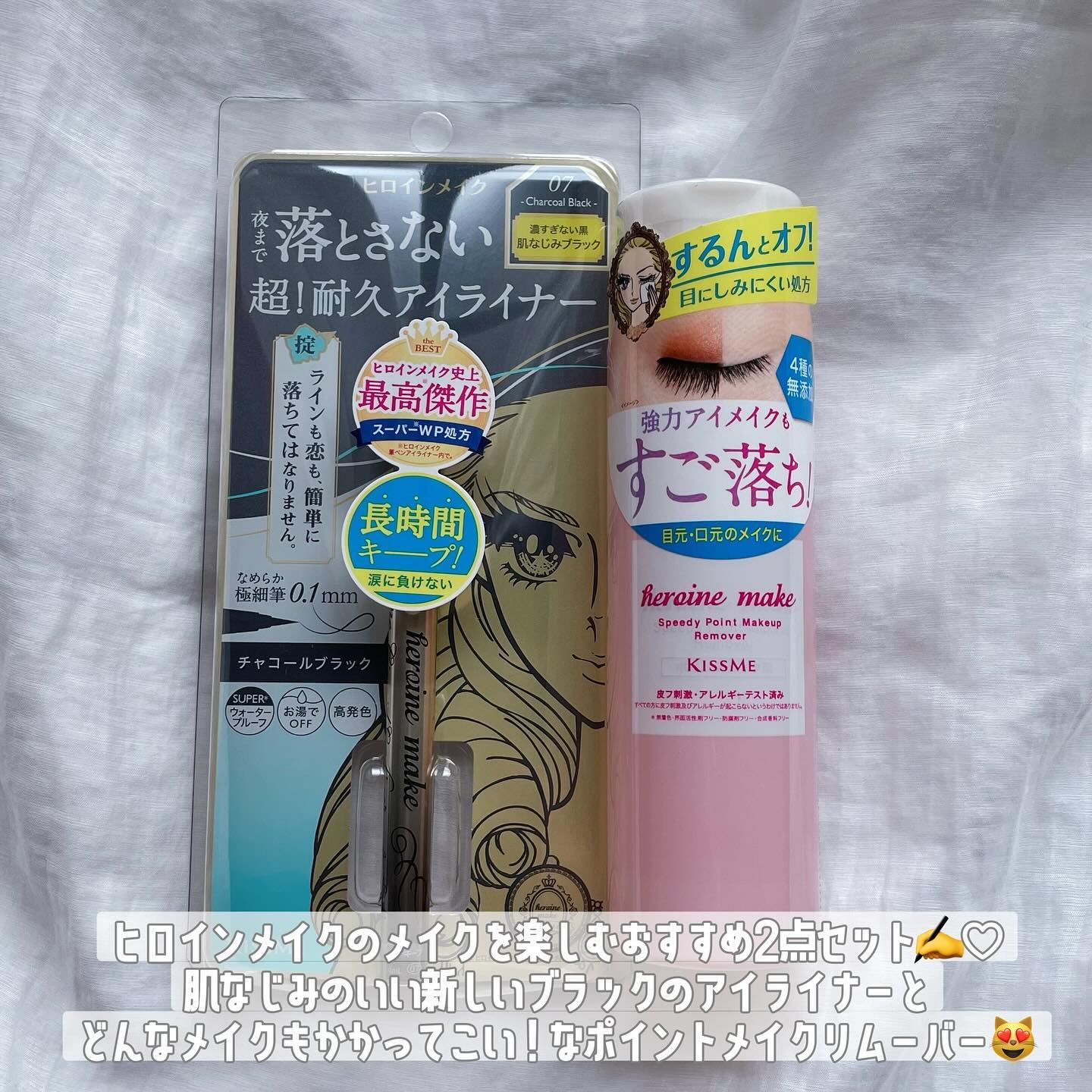 プライムリキッドアイライナー リッチキープ/ヒロインメイク/リキッドアイライナーを使ったクチコミ（2枚目）