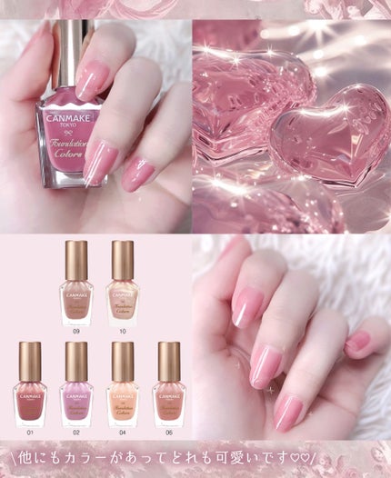 ファンデーションカラーズ/キャンメイク/マニキュアを使ったクチコミ(4枚目)