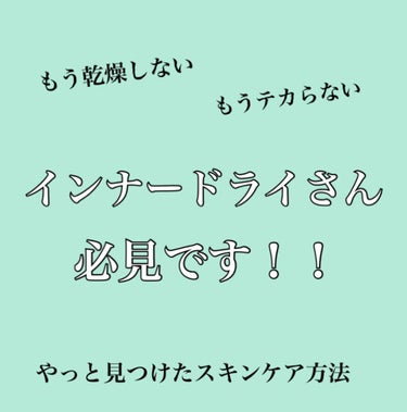 エリクシール ルフレ バランシング ウォーター II/エリクシール/化粧水を使ったクチコミ（1枚目）