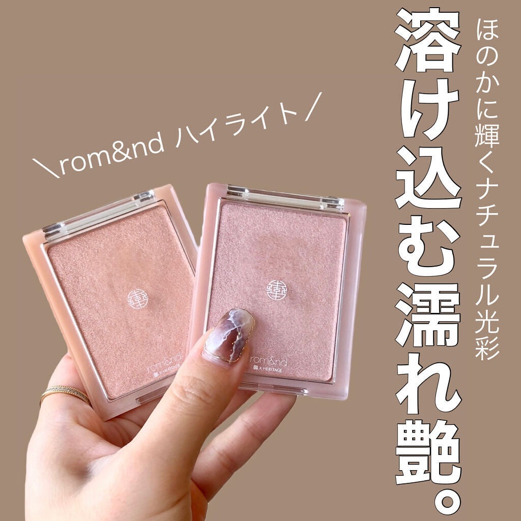 ヴェールライター/rom&nd/パウダーハイライトを使ったクチコミ(1枚目)