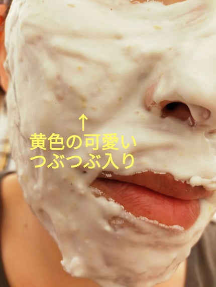 モデリングマスクパック/DAISO/シートマスク・パックを使ったクチコミ(4枚目)