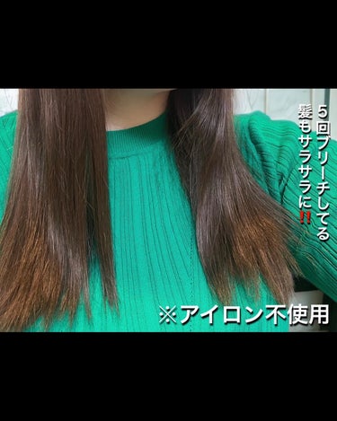 ヘアパック in ミスト/Daleaf/ヘアミルクを使ったクチコミ（2枚目）