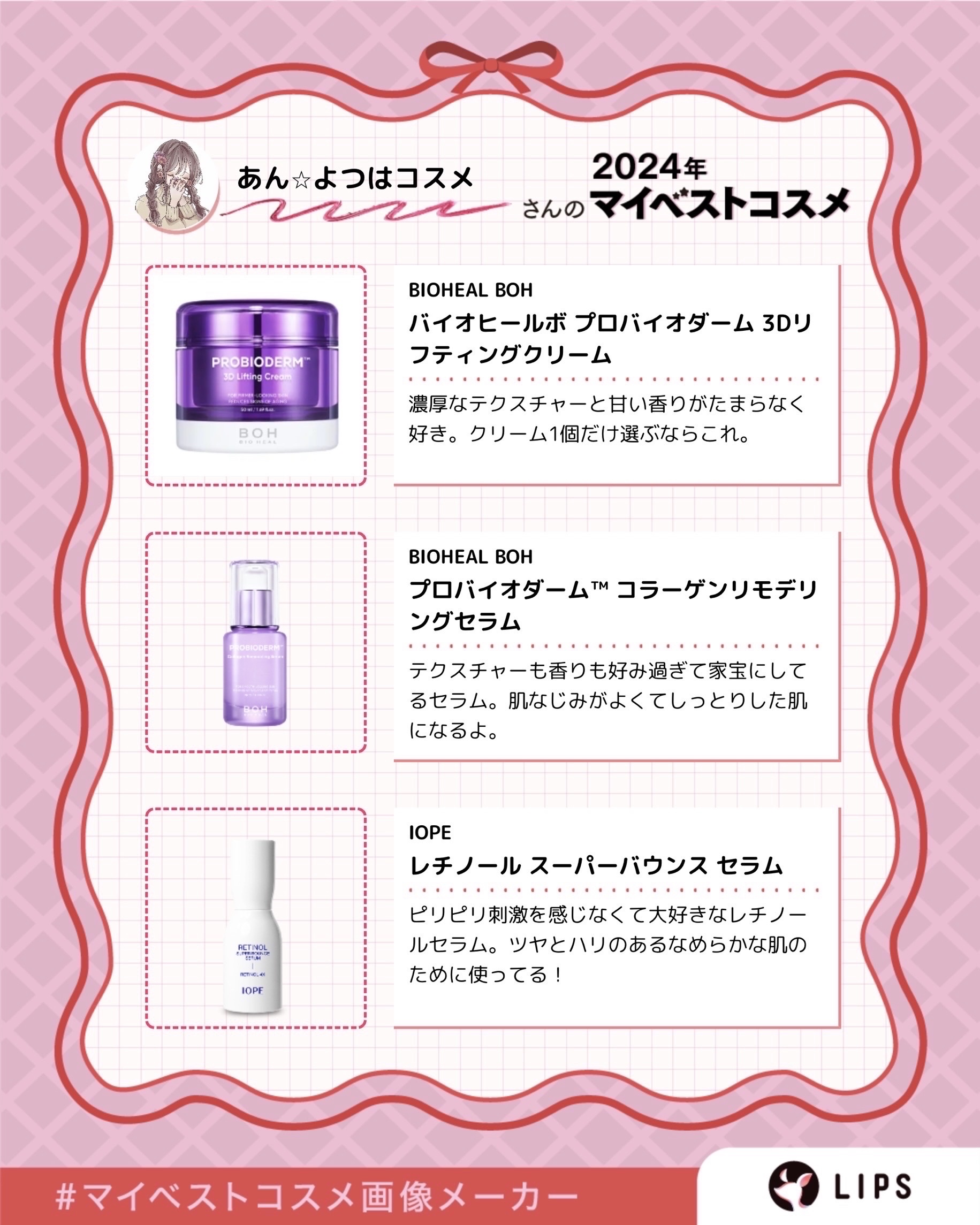 めぐりズム 蒸気でホットアイマスク あの日道端で出会った キンモクセイの香り/めぐりズム/ホットアイマスクを使ったクチコミ（2枚目）