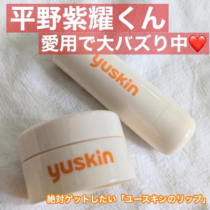 yuki on LIPS 「こんにちは♪yukiです💓いつも投稿見ていただきありがとうござ..」(1枚目)