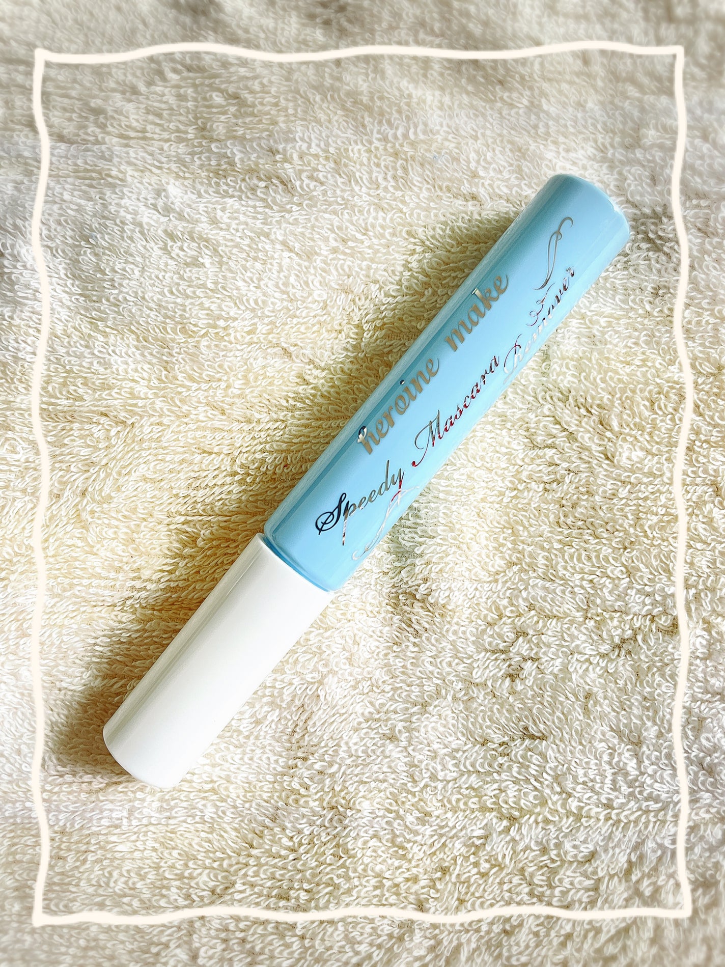 ヒロインメイクSP スピーディーマスカラリムーバー/ヒロインメイク/ポイントメイクリムーバーを使ったクチコミ(1枚目)