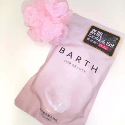 中性重炭酸入浴料BEAUTY/BARTH/炭酸系入浴剤を使ったクチコミ(1枚目)