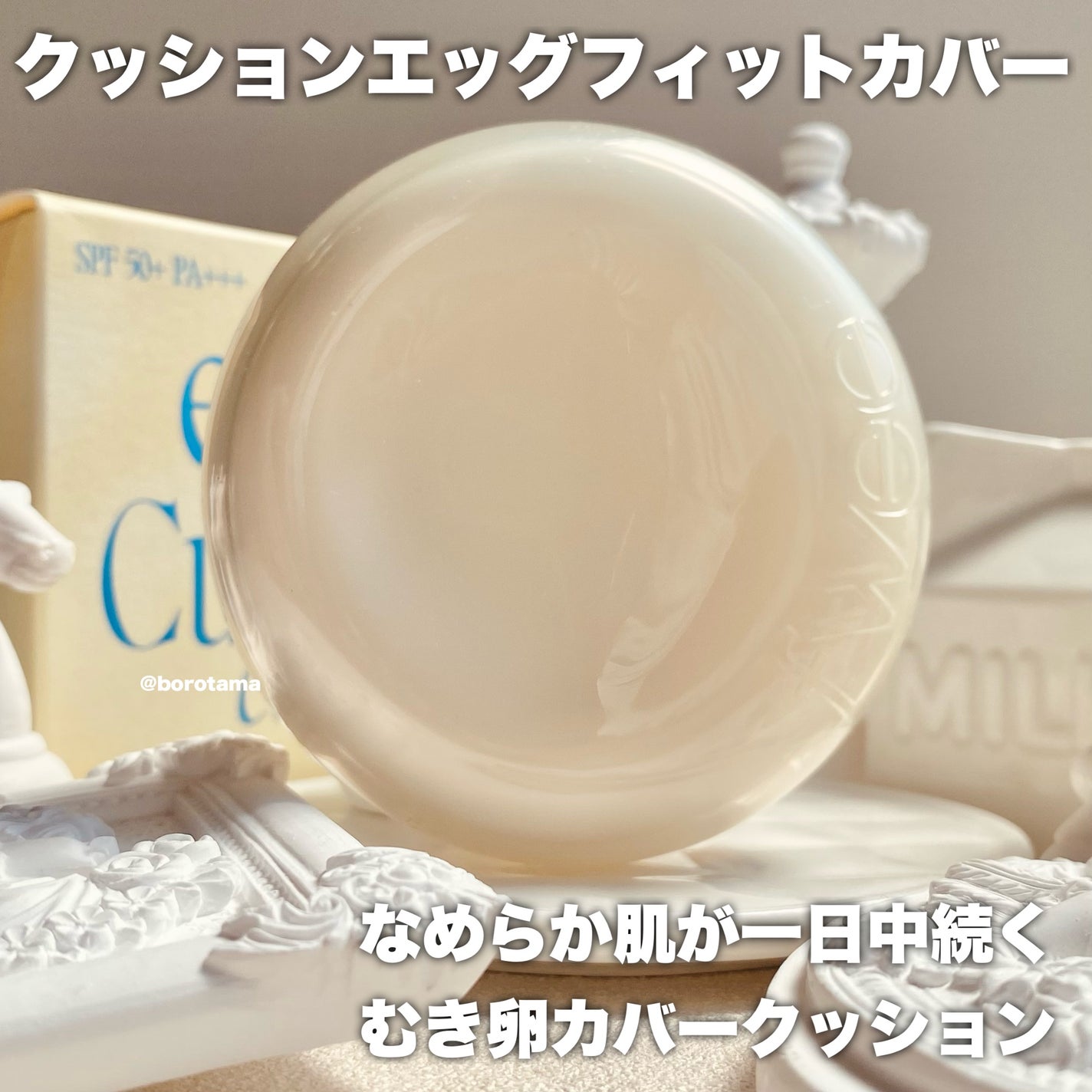 フィー 3Dチェインジンググロス/fwee/リップグロスを使ったクチコミ(3枚目)