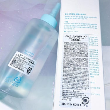 ILSO　スーパーメルティング セバムソフトナー/ilso/化粧水を使ったクチコミ（8枚目）