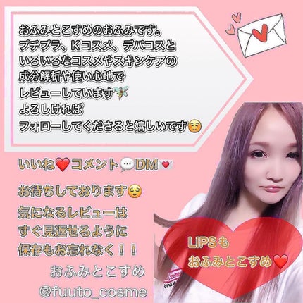 フルフィットプロポリスウルトラライトアンプル /COSRX/美容液を使ったクチコミ(6枚目)