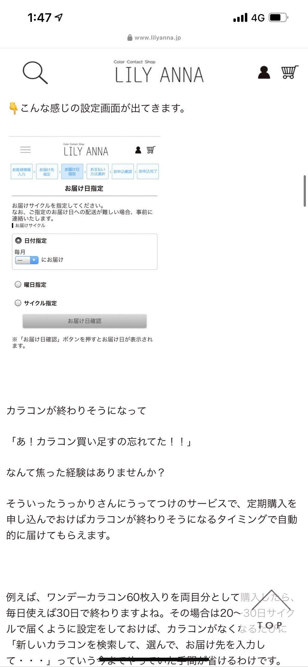 FLANMY 1day/FLANMY/ワンデー(1DAY)カラコンを使ったクチコミ(7枚目)