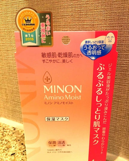 Malon.by TBC エステティックマスク/TBC/シートマスク・パックを使ったクチコミ(1枚目)